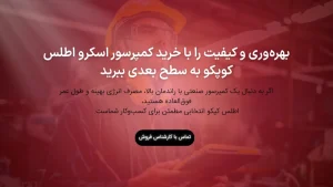 کال تو اکشن